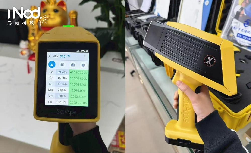 SciAps X-50 便攜式XRF合金分析儀：性能與便捷兼具